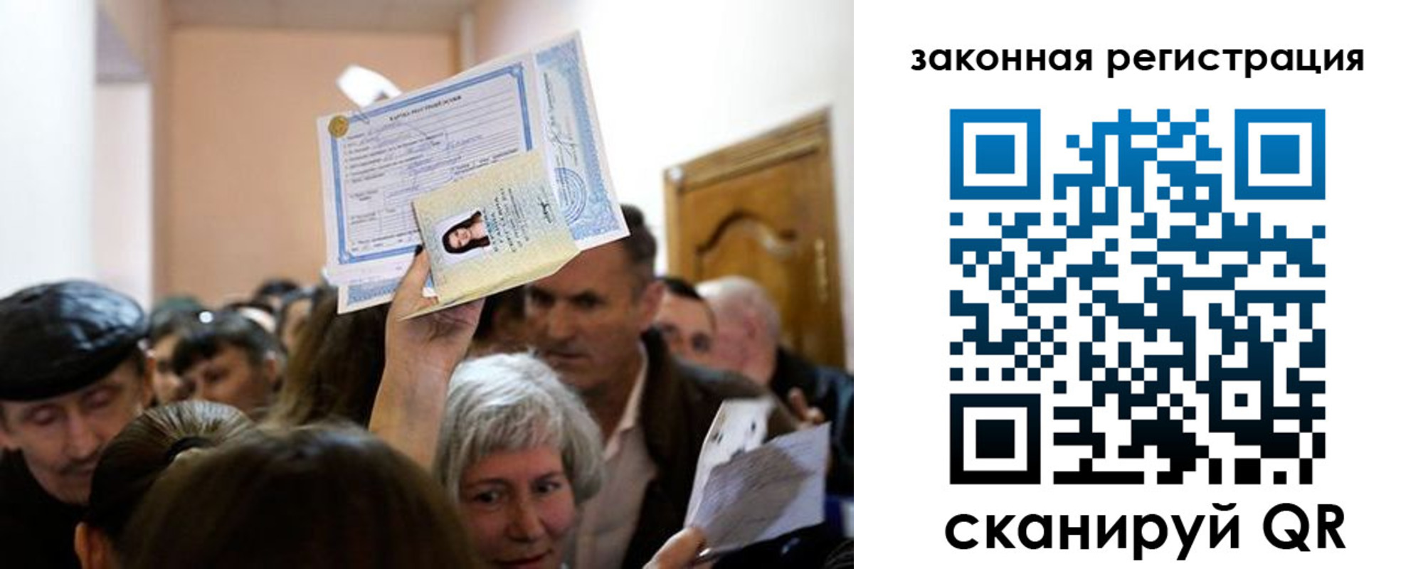 временная регистрация адрес в Моршанске